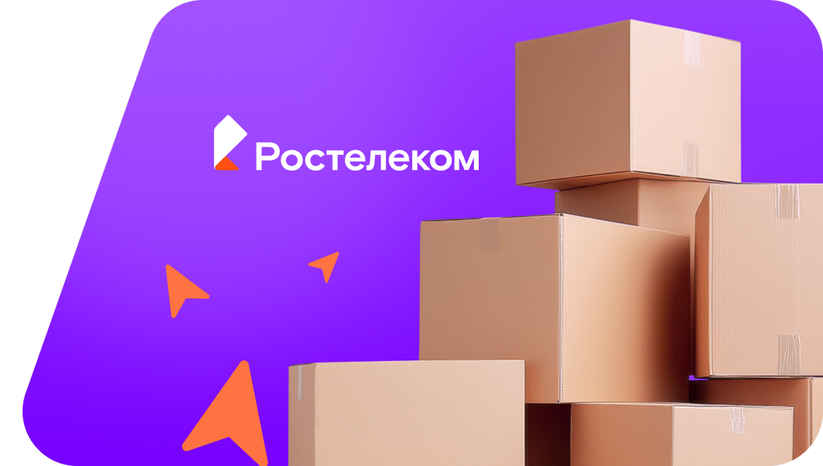 Переезд в новую квартирув село Петухи (Курганская область)